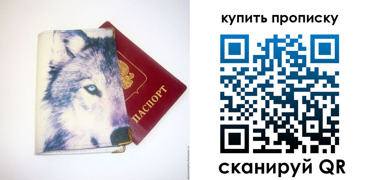 временная регистрация поиск в Богородицке