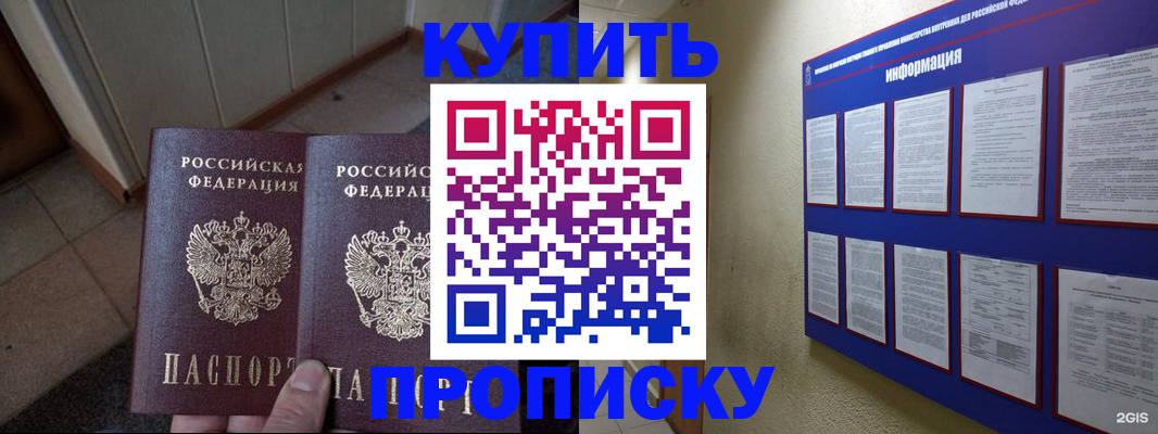 регистрация для школы в Богородицке